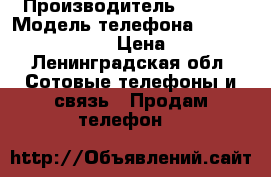 Sony Xperia Z3 compact › Производитель ­ Sony › Модель телефона ­ Xperia Z3 compact › Цена ­ 10 000 - Ленинградская обл. Сотовые телефоны и связь » Продам телефон   
